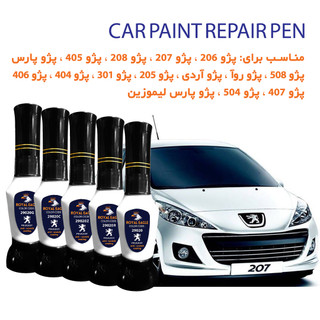 قلم خشگیر بدنه ی خودرو رویال ایگل رنگ سفید پژو و ایران خودرو حجم ۱۵ میلی لیتر