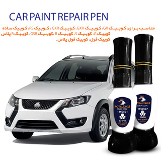قلم خشگیر بدنه ی خودرو رویال ایگل رنگ سفید کوییک حجم ۱۵ میلی لیتر