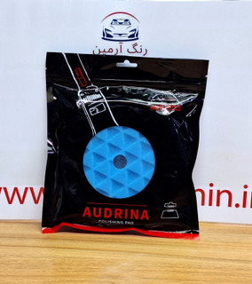 پد پولیش مشبک آبی آدرینا سایز ۱۵ AUDRINA155ML